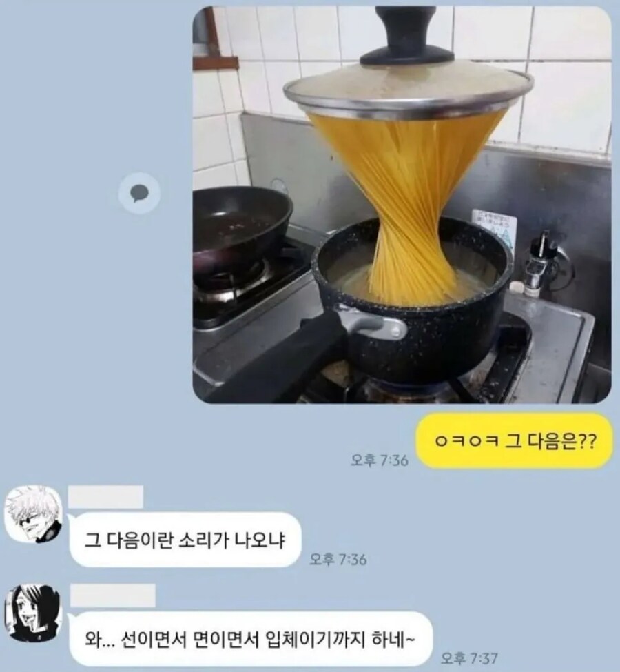 선이면서 면이면서 입체인 것은?_1.png