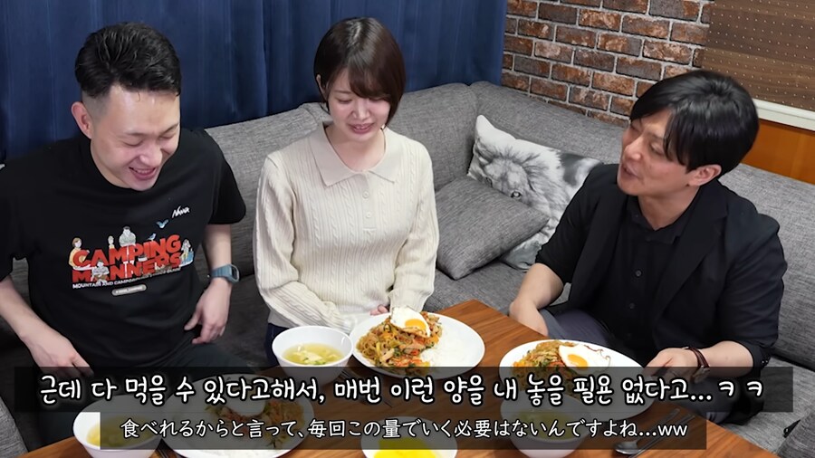 유튜브) 항상 밥을 너무 많이 주는 한국 친구가 불만인 일본친구_10.png