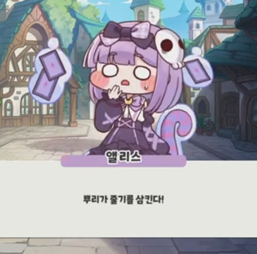트릭컬) 현존하는 트릭컬 최대 떡밥_3.jpg