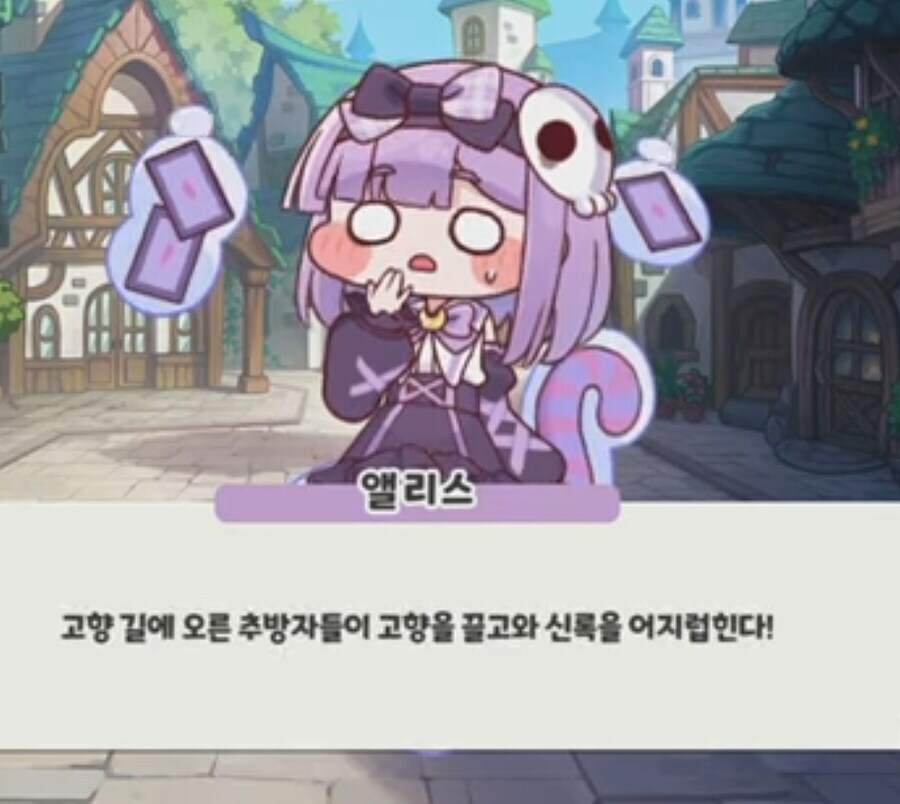 트릭컬) 현존하는 트릭컬 최대 떡밥_5.jpg