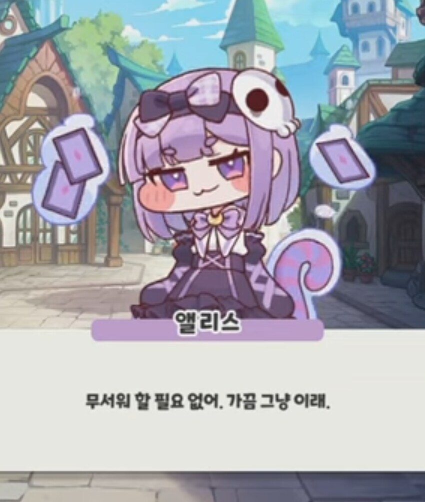 트릭컬) 현존하는 트릭컬 최대 떡밥_6.jpg