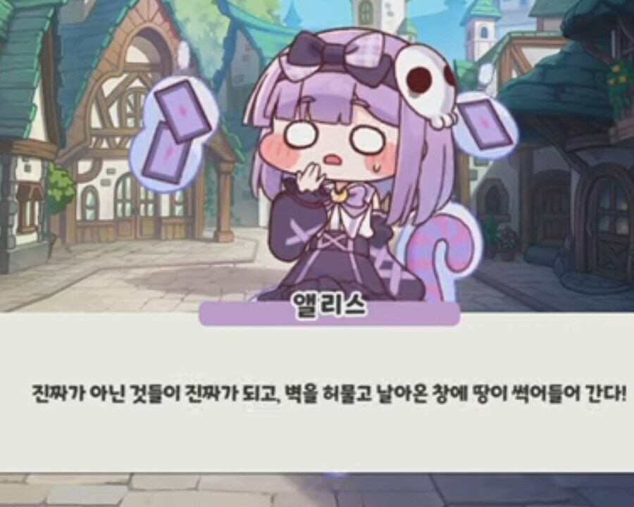 트릭컬) 현존하는 트릭컬 최대 떡밥_10.jpg