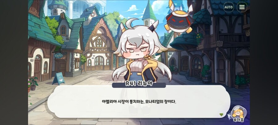 트릭컬) 현존하는 트릭컬 최대 떡밥_11.jpg