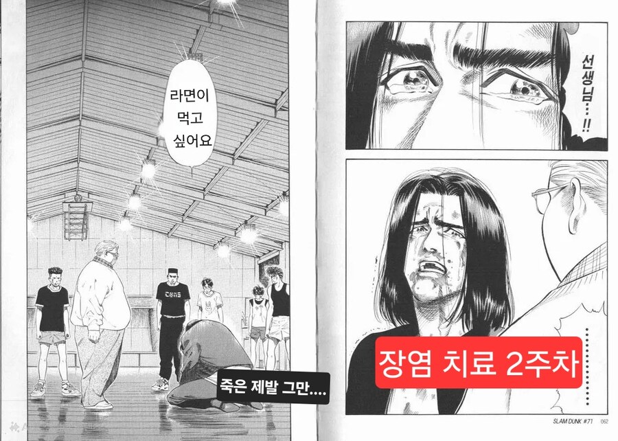 장염 2주차_1.jpg