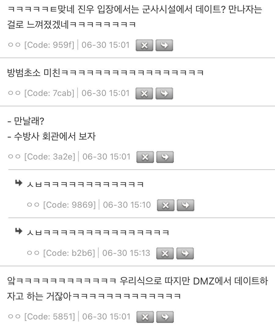 케이팝) 진우가 데이트 장소 별로라고 한 이유_2.jpg