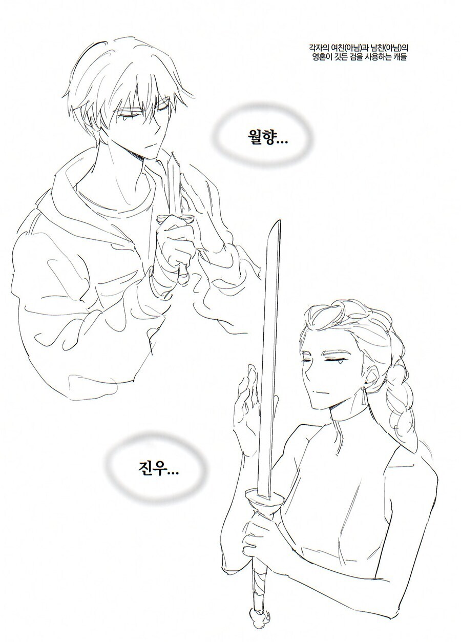 케이팝) 재밌어보이는 콜라보 아이디어.jpg_2.jpg