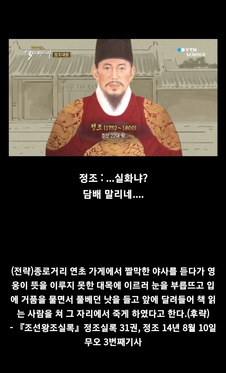삼국지가 갑자기 완결낸.eu_3.webp