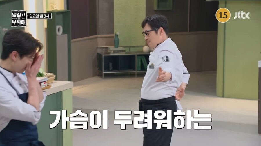냉부) 드디어 담주 레전드 매치구나_2.png
