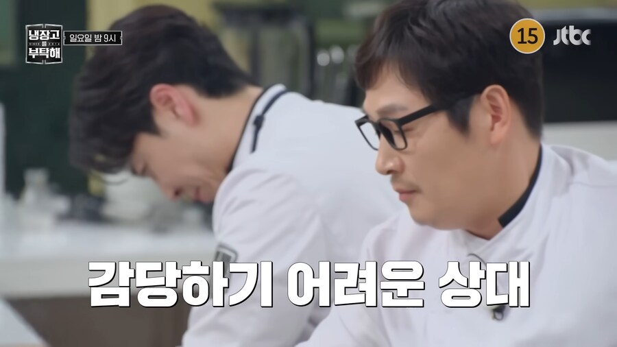냉부) 드디어 담주 레전드 매치구나_3.png