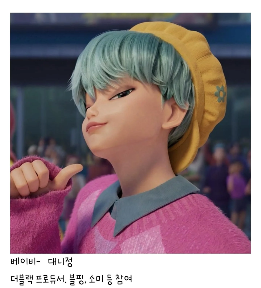 사자보이즈 모티브.jpe_4.webp