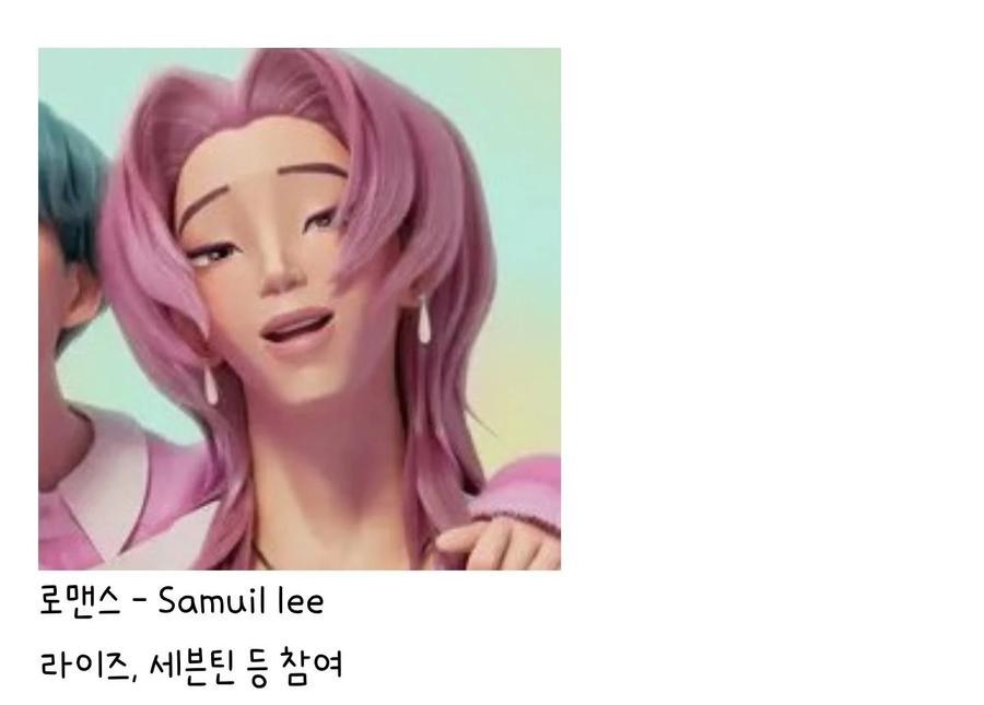 사자보이즈 모티브.jpe_5.webp