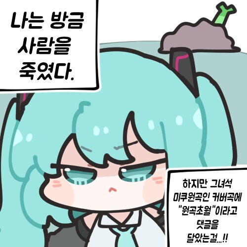 케이팝) 난 아직도 몰카 당하는 기분이다_1.jpg