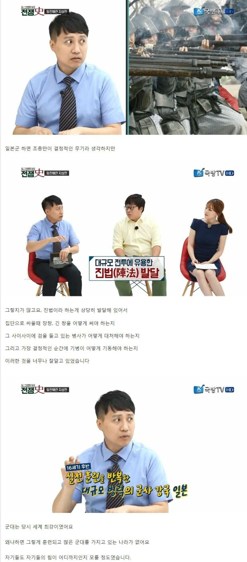 권율이 ㄹㅇ 대단한듯_1.jpg