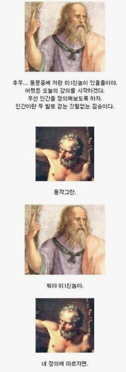 그리스 최고의 상남자_3.jpg