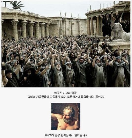 그리스 최고의 상남자_5.jpg