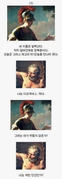 그리스 최고의 상남자_11.jpg