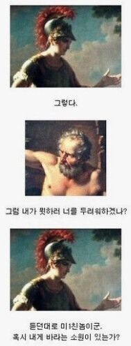 그리스 최고의 상남자_12.jpg