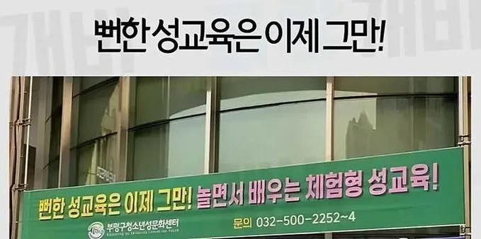 놀면서 배우는 곳_1.webp