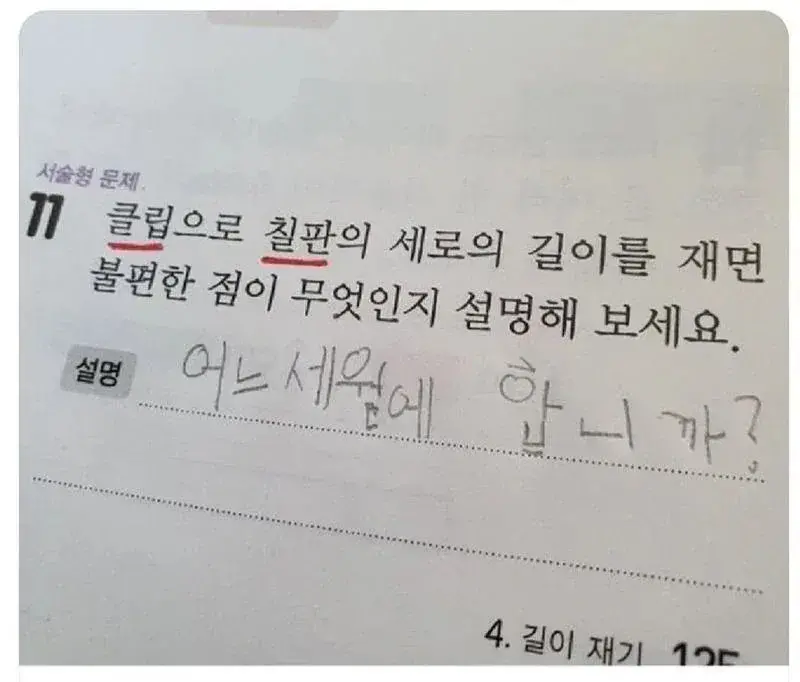 우믄현답.jpe_1.webp