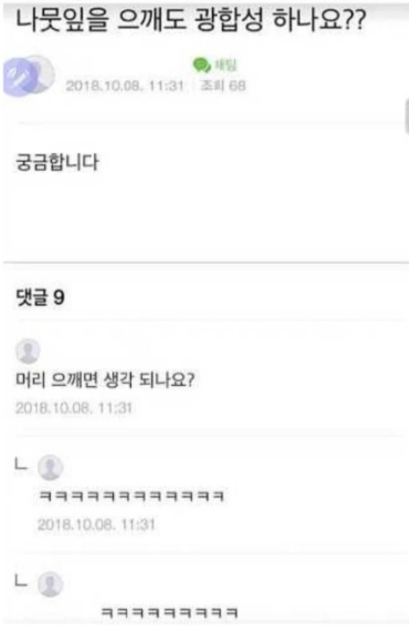 우믄현답.jpe_2.webp