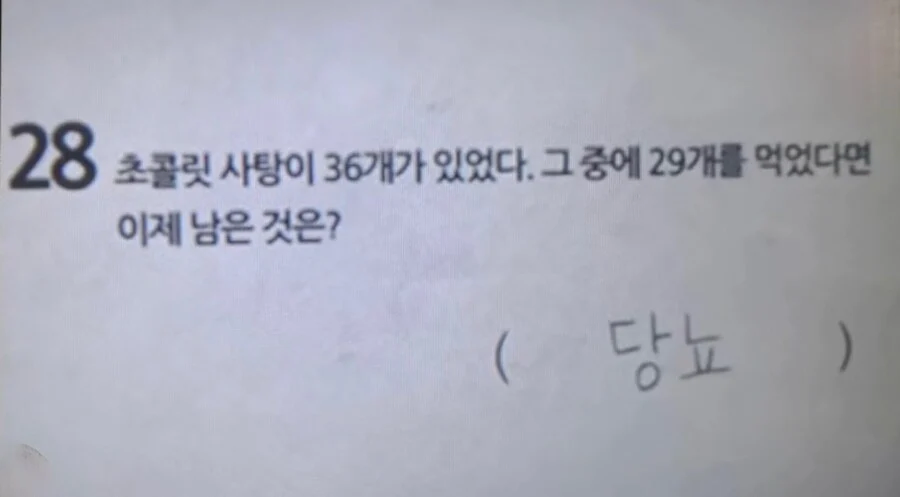 우믄현답.jpe_3.webp
