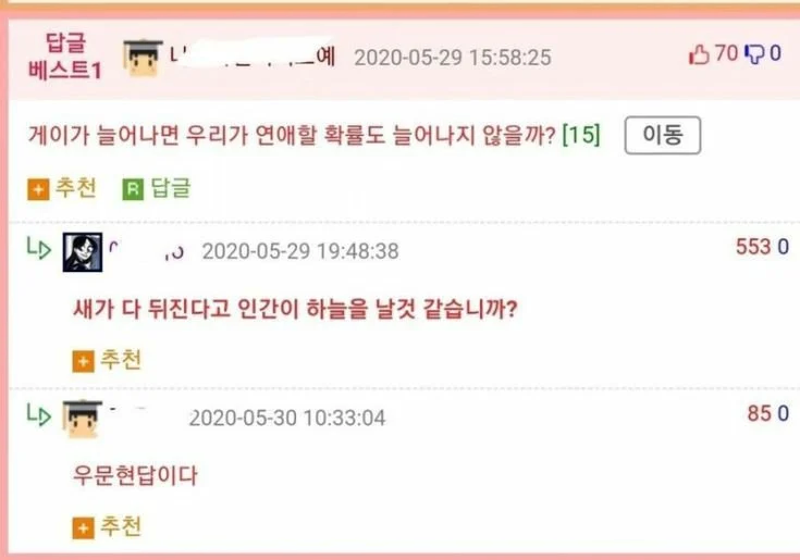우믄현답.jpe_5.webp