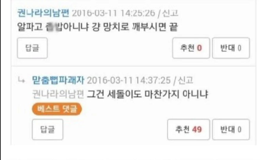 우믄현답.jpe_8.webp