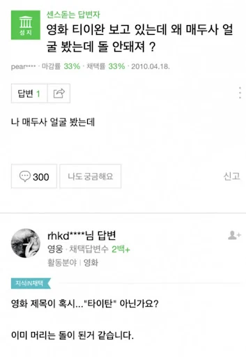우믄현답.jpe_9.webp