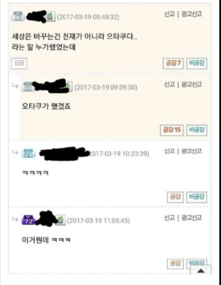 우믄현답.jpe_10.webp