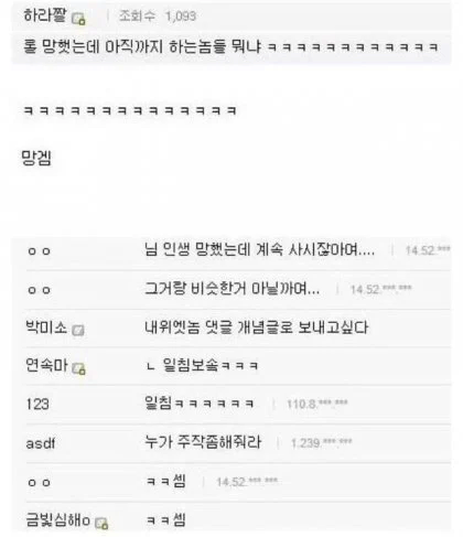 우믄현답.jpe_11.webp