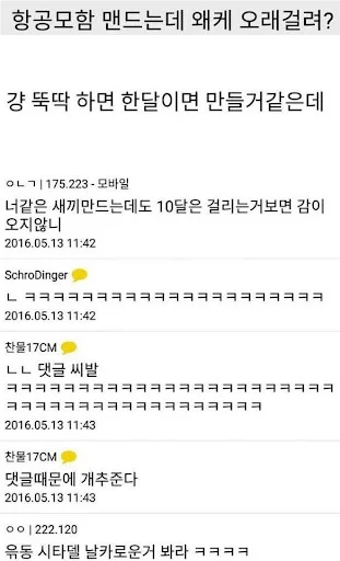 우믄현답.jpe_12.webp