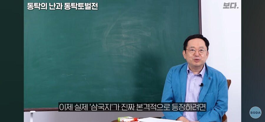 동탄이 삼국지에서 의외로 중요한 이유_1.jpg