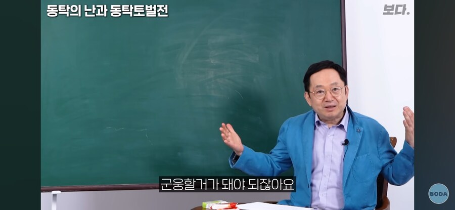 동탄이 삼국지에서 의외로 중요한 이유_2.jpg