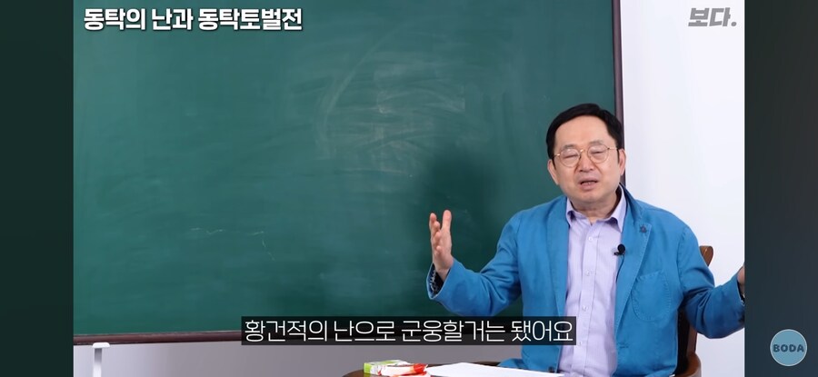 동탄이 삼국지에서 의외로 중요한 이유_3.jpg