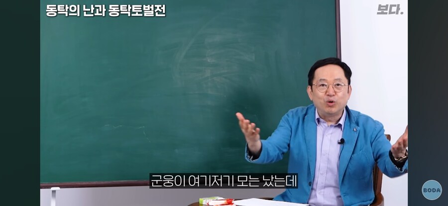 동탄이 삼국지에서 의외로 중요한 이유_4.jpg