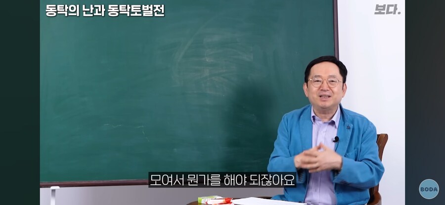 동탄이 삼국지에서 의외로 중요한 이유_6.jpg
