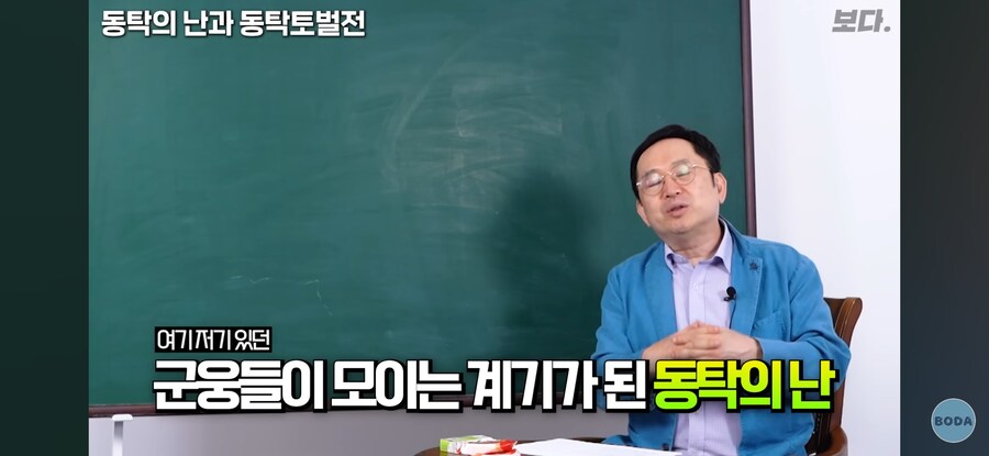 동탄이 삼국지에서 의외로 중요한 이유_7.jpg