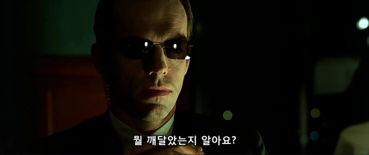 영화 매트릭스 재평가가 필요한 캐릭터_6.png