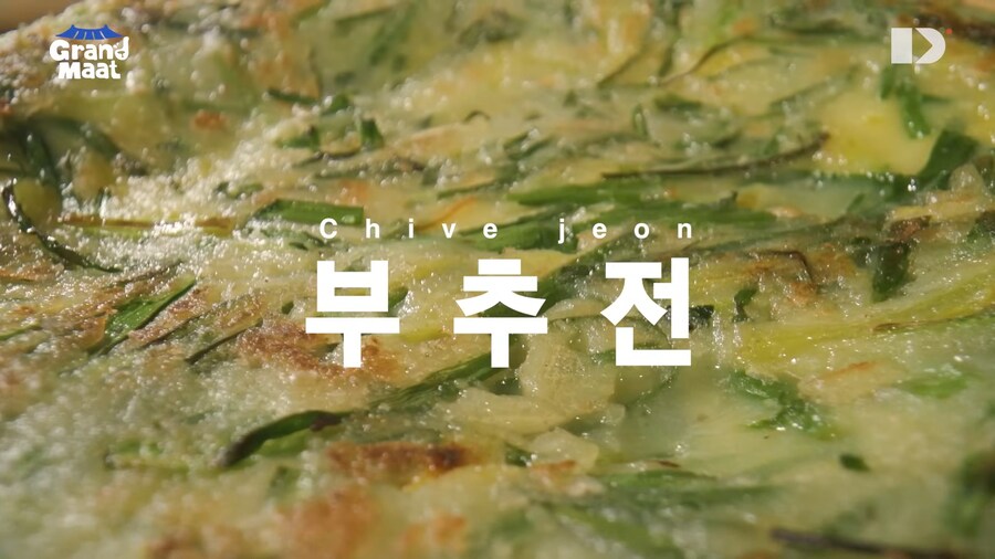 한국 할머니들에게