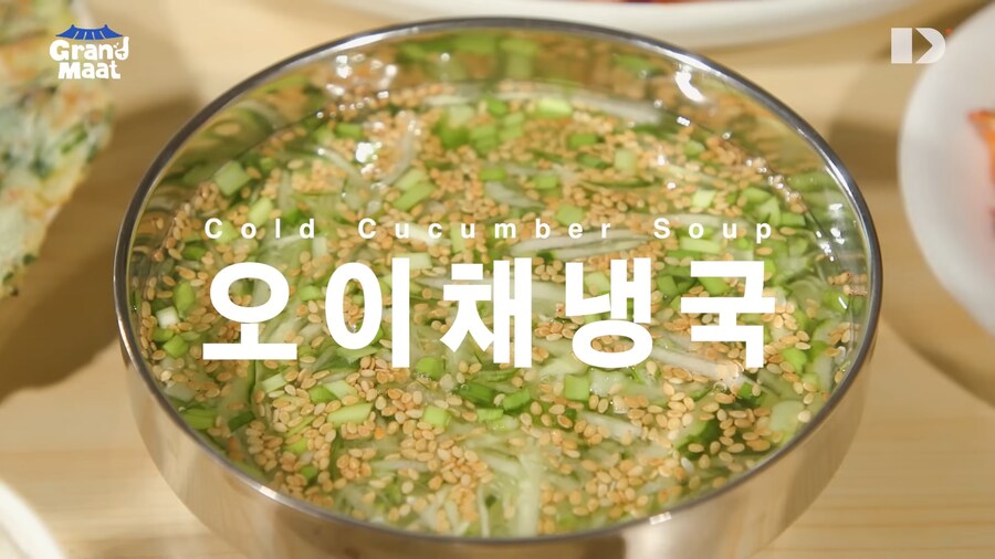 한국 할머니들에게