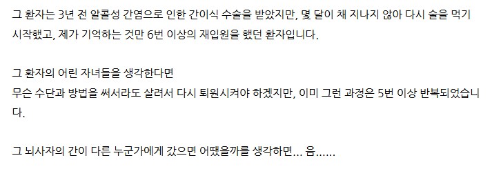 정신이 아득해지는 글_2.png