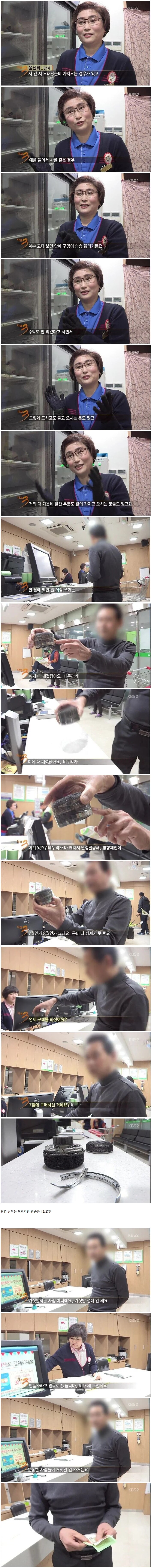 운동한 사람은 거짓말 안 한다는 소비자...._1.png