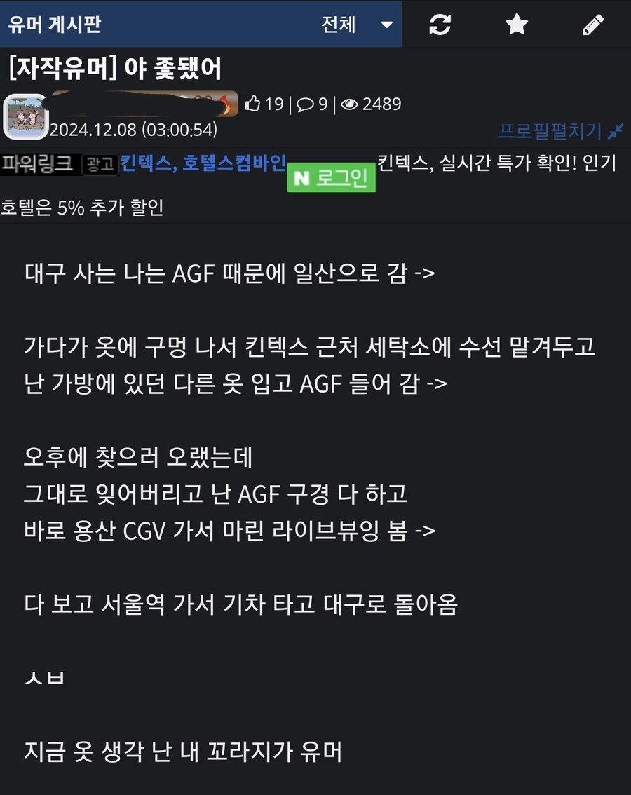 너무 잔잔하게 말하니까 수상한가_1.jpg