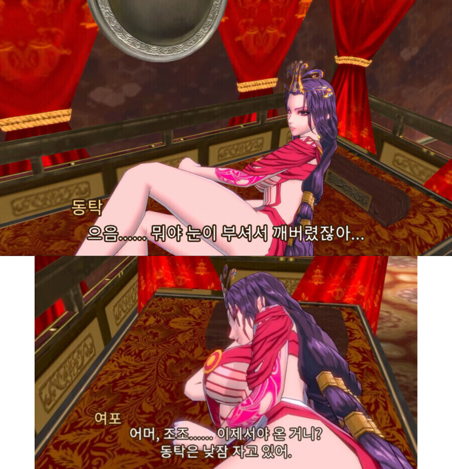 댓글만 안보면 되는 믿음과 신뢰의 섹시한 동탁 미시룩_1.jpg