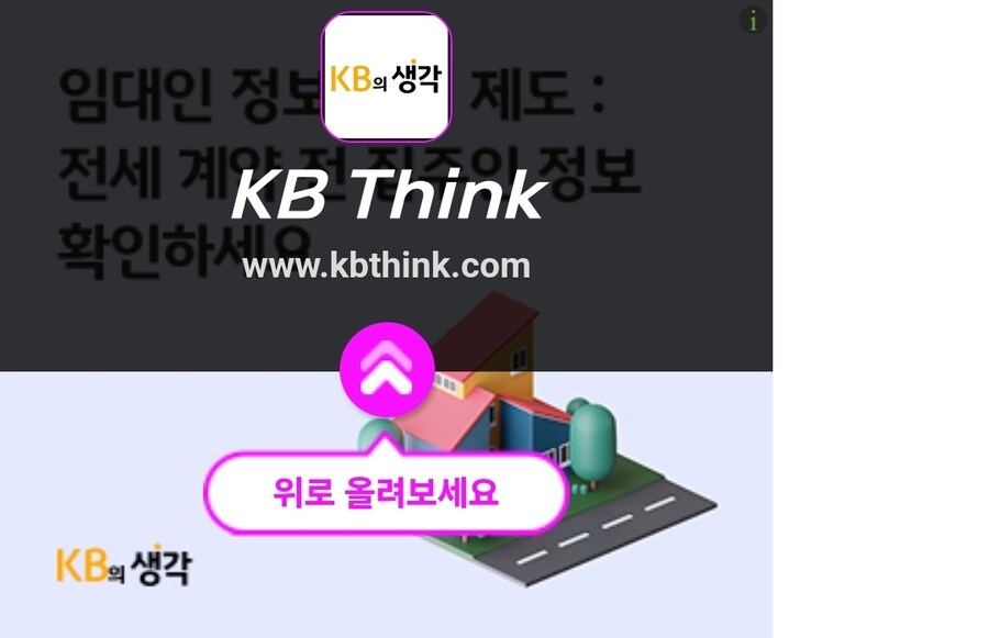 쿠팡이 쏘아올린 작은 똥_1.jpg