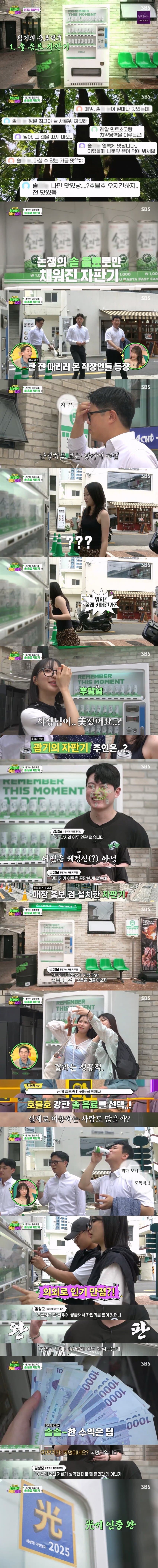 자판기를