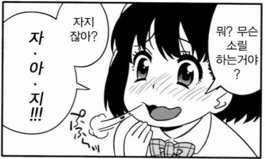 아이가 아이는 어떻게 생기는거냐고 물어볼때 모범답안_1.jpg