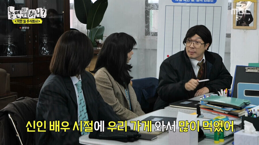 유재석처럼 미담이 듣고 싶었던 하하.jpg_2.jpg