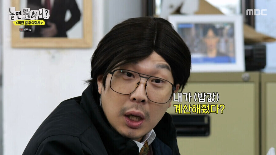 유재석처럼 미담이 듣고 싶었던 하하.jpg_3.jpg