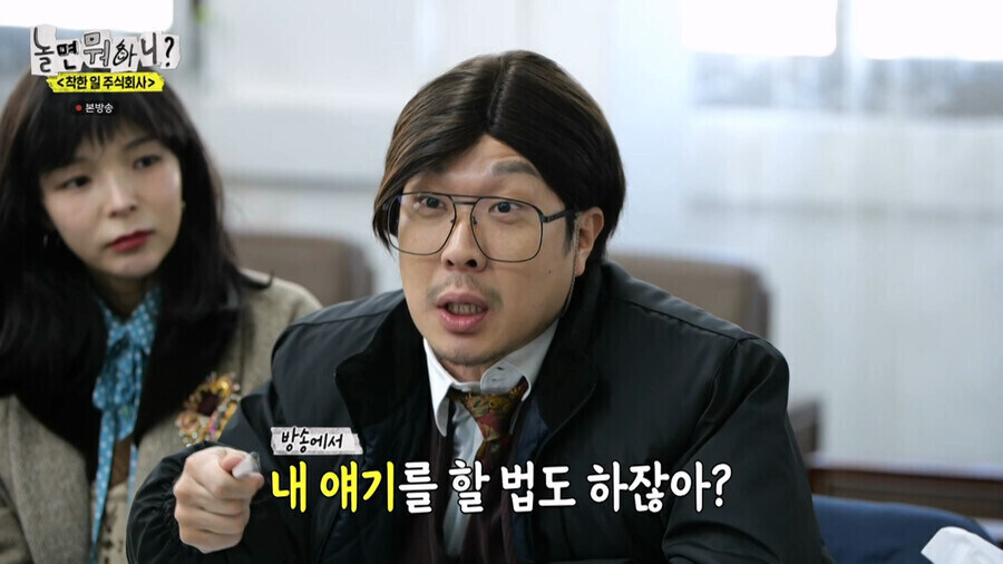 유재석처럼 미담이 듣고 싶었던 하하.jpg_4.jpg